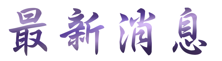 婚友社-找高雄單身女相親活動-相親生活更精彩何必覺得丟臉 婚友社-找高雄單身女相親活動-相親生活更精彩何必覺得丟臉